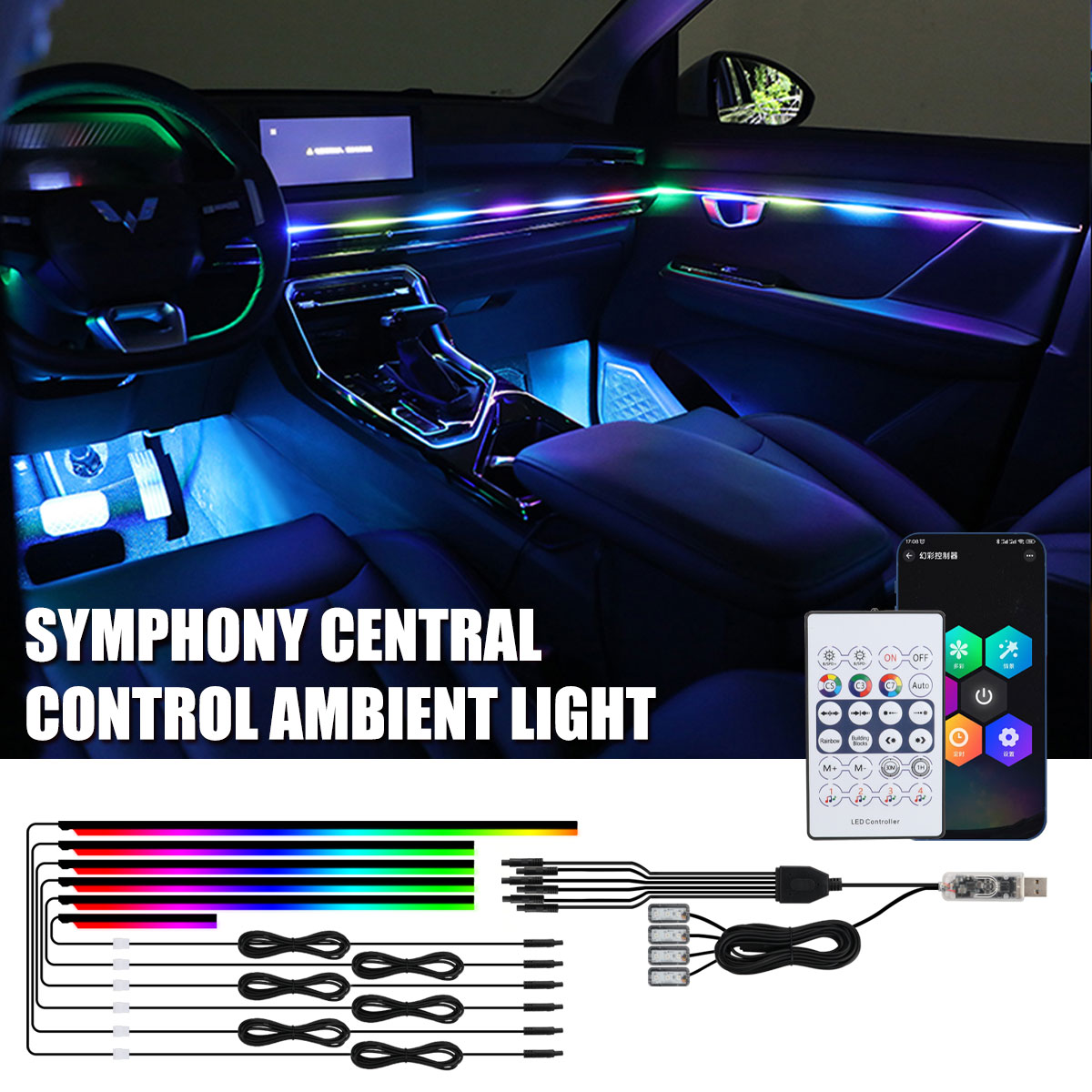 Led Ambient Interior Car Lights App Control - ユニバーサルシンフォニーカーアンビエントライト LED インテリア RGB ストリーマー雰囲気ランプ USB