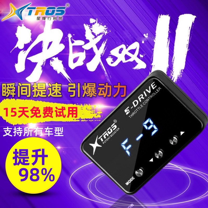 奇瑞エクスプローラー06、ティゴ9/7/8、ティゴ3X/5X - Car Electronics のレビューと価格