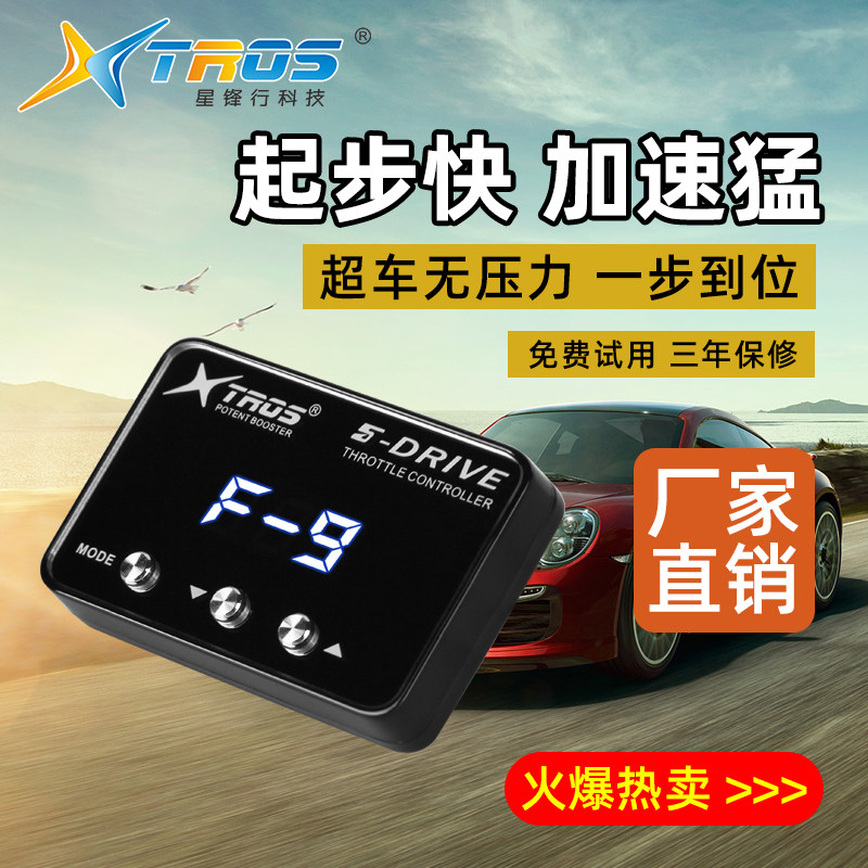 奇瑞エクスプローラー06、ティゴ9/7/8、ティゴ3X/5X - Car Electronics のレビューと価格