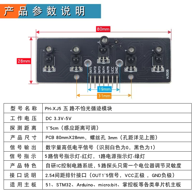5チャンネルデジタル赤外線ライン追跡センサーモジュールスマー - Car Electronics のレビューと価格