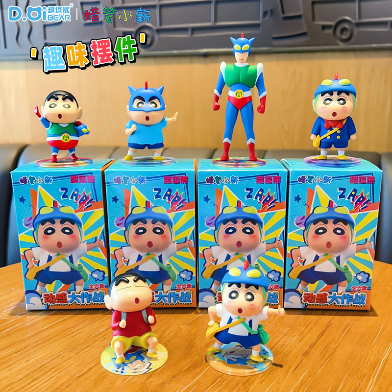 本物のクレヨンしんちゃんアニメトレンドフィギュアブラインドボ - Car Care のレビューと価格