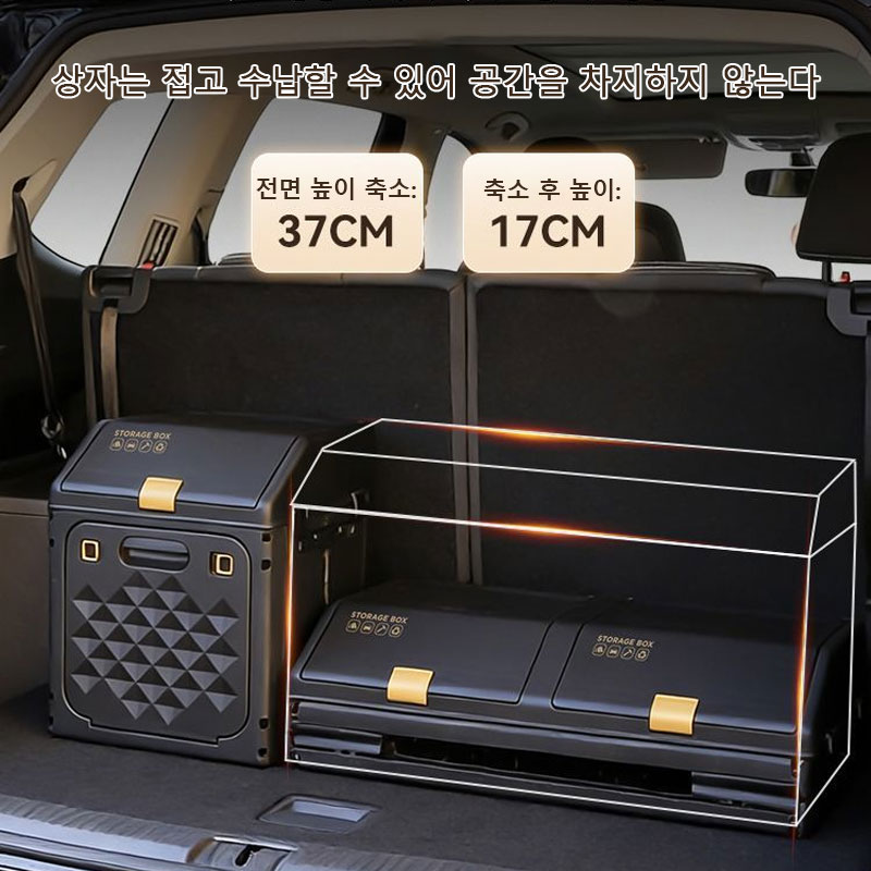 改良型傾斜式カートランク収納ボックス アウトドアキャンプ用折 - Car Trunk Organizer Foldable Storage Box のレビューと価格
